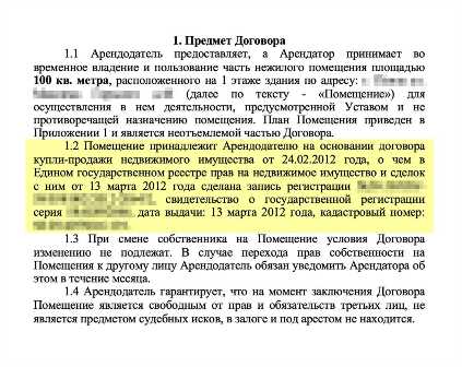 Преимущества собственности над арендой: почему стоит рассмотреть покупку недвижимости вместо постоянной аренды