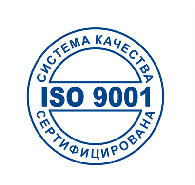 Получение сертификации iso 9001 2011