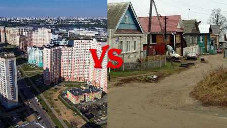 Недвижимость в городах и за городом: сравнение плюсов и минусов